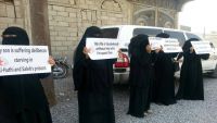 "أمهات المختطفين" تندد بتجويع أبنائها بسجون الحوثيين في الحديدة