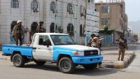 وزير يمني يطالب بسرعة تأهيل السلك القضائي والأمني بعدن