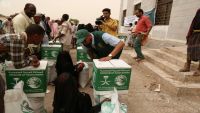 توزيع 10 آلاف سلة غذائية في محافظة لحج