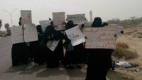 إحدى أمهات المختطفين تروي لـ"الموقع بوست" تعرضها للاعتداء في وقفة احتجاجية قرب مقر لقوات الإمارات بعدن