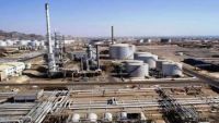 وزارة  النفط تؤكد حرصها حل الإشكاليات التي تواجه مصافي عدن