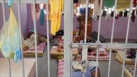 صحيفة فرنسية: 18 سجنا سريا باليمن تديرها الإمارات