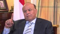 الرئيس هادي: البرلمان سيعقد جلساته بعدن نهاية أكتوبر