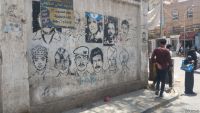 "الجدران تتذكر وجوههم".. المخفيون قسرا في اليمن