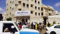 الخارجية اليمنية تجدد دعوتها للسفارات بفتح مكاتبها بعدن