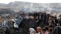 منظمة إفدي تدين الغارة على سوق بصعدة اليمنية