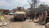 تفجير انتحاري ثان يستهدف مقر البحث الجنائي بمحافظة عدن