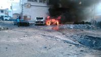 مقتل خمسة جنود إثر انفجار سيارة مفخخة أمام إدارة الأمن في عدن