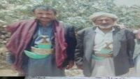 عمران .. مليشيات الحوثي تساوم أسرة متوفٍ في سجونها من أجل السكوت عن القضية