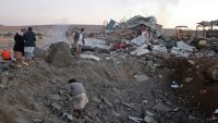 مقتل 11 مدنيا في غارة للتحالف العربي على صعدة
