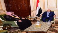 هادي يبحث مع السفير السعودي نتائج زيارته لعدن والأخير يؤكد دعم بلاده لليمنيين