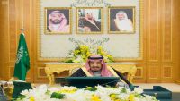 "الوزراء السعودي" يدعو لوقف إطلاق النار وإنهاء المظاهر المسلحة في عدن