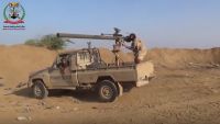 الجيش الوطني ينفذ عملية عسكرية على مواقع للحوثيين في الجوف