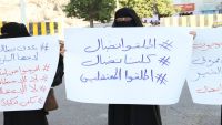 عدن.. وقفة احتجاجية لأسرة الداعية المختطف "باحويرث" تطالب بالكشف عن مصيره
