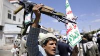 عمران.. مليشيا الحوثي تختطف مواطنا على خلفية تمزيق صورة لـ "صالح"