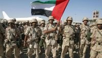 الإمارات تعلن مقتل أربعة من جنودها في معركة الحديدة