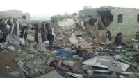مقتل العشرات بينهم أطفال في ضربات جوية بمحافظة صعدة