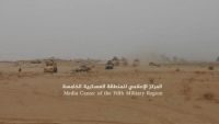 قوات الجيش تتوغل في مديرية حيران بمحافظة حجة