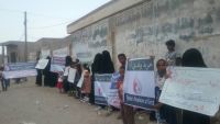 أمهات المختطفين بالحديدة يطالبن بالكشف عن مصير "142" مخفي قسرا