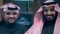 CIA: عدة رسائل تلقاها القحطاني من ابن سلمان أثناء قتل جمال