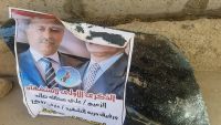 الضالع.. مقتل شيخ قبلي برصاص جنود من اللواء الرابع بسبب صورة "صالح"