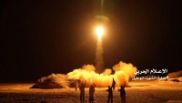 الحوثيون: استهدفنا تجمعات لجنود سعوديين في عسير بصاروخين بالستيين