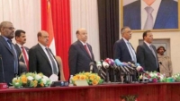 البرلمان يحيل تصنيف الحوثيين "جماعة إرهابية" إلى لجنة خاصة