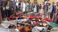 مقتل 13 مدنياً بينهم أطفال بقصف للتحالف استهدف سوقاً شعبياً بصعدة