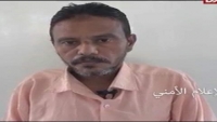 رايتس رادار تدين وفاة معتقل تحت التعذيب في سجون الحوثيين