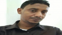 العثور على الشاب "لحمدي" مقتولا في المكلا بعد أيام من اختطافه