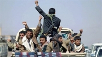 جماعة الحوثي تحشد مقاتليها باتجاه الضالع