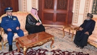 مسقط ترحب باتفاق الرياض وتأمل تسوية تنهي الحرب