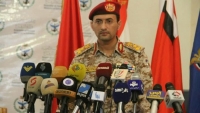 جماعة الحوثي تعلن اعتراض طائرة F15 تابعة للتحالف فوق صعدة