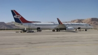 "اليمنية" تعلن تسيير أول رحلة إلى مطار الريان بدءًا من الأربعاء المقبل