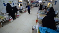 الصليب الأحمر يعبر عن قلقه إزاء تزايد الإصابة بحمى الضنك في اليمن