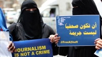 "أمهات المختطفين" ترفض محاكمة الصحفيين وتطالب بسرعة الإفراج عنهم