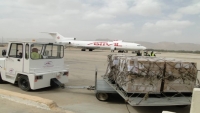 طائرة شحن قادمة من أثيوبيا تحمل 92 طنا من الأدوية تصل مطار سيئون