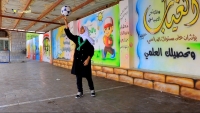 رانيا القباطي... أول لاعبة كرة قدم في اليمن