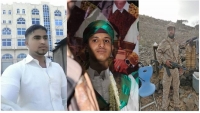 مقتل ثلاثة جنود يمنيين بنيران ضابط سعودي في حجة