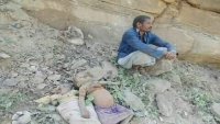 صعدة.. جماعة الحوثي تعلن مقتل أربعة مدنيين من أسرة واحدة بقصف سعودي