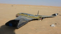 إسقاط طائرة مسيرة تابعة لجماعة الحوثي في صعدة
