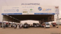 توجيهات بفتح منفذ الوديعة أمام حركة النقل
