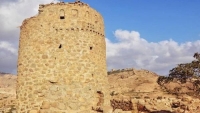 اليمن يدين تفجير الحوثيين قلعة القوباء الأثرية بمدينة حجة