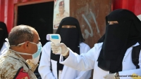 الصليب الأحمر ينصح بالتباعد الاجتماعي خلال أيام العيد