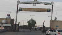 اتهامات للسعودية بتنفيذ إجراءات تعرقل العمل في منفذ "شحن" الحدودي مع عُمان