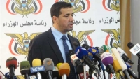 الحكومة ترحب بدعوة التحالف لوقف التصعيد والعودة لاتفاق الرياض