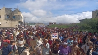 أبين.. الآلاف يتظاهرون دعما للحكومة في مواجهة "الانتقالي"