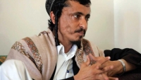الخارجية الأمريكية تطالب الحوثيين بإطلاق سراح يمني من الأقلية اليهودية
