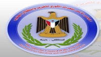 المجلس الأعلى للحراك يقول إن مليشيا الانتقالي اختطفت نجل رئيسه بلحج