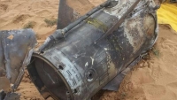 التحالف: سقوط صاروخ باليستي بصعدة أطلقه الحوثيون من محافظة عمران